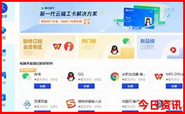 中国十大最佳旅游城市